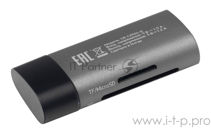 Устройство чтения карт памяти Type C Digma CR-С2524-G серый