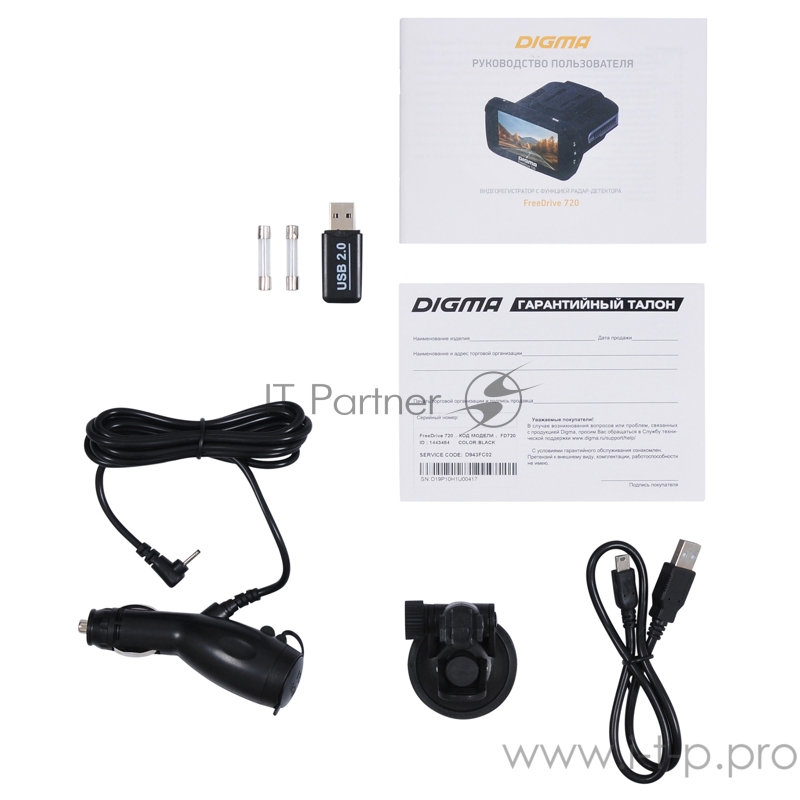 Видеорегистратор с радар-детектором Digma Freedrive 720