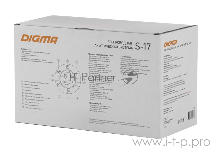 Колонка порт. Digma S-17 черный 8.5W 1.0 BT/3.5Jack/USB 10м 1500mAh