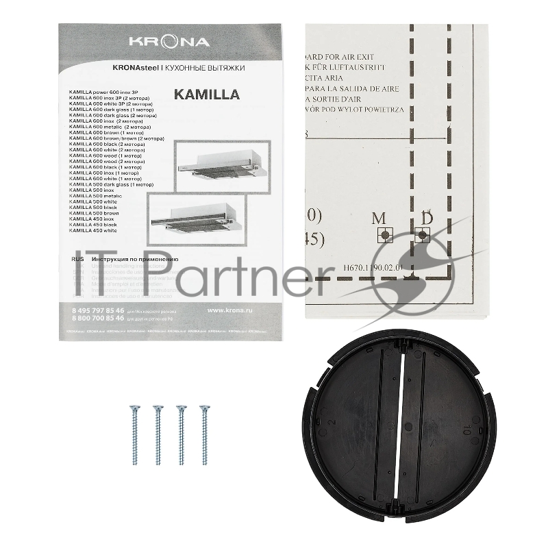 Вытяжка кухонная KRONA KAMILLA 450 WHITE