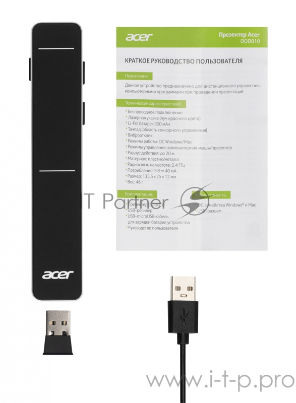 Презентер Acer OOD010 Radio USB (20м) черный