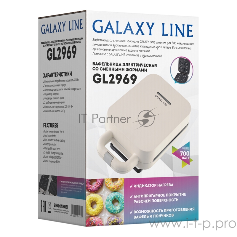 Вафельница электрическая со сменными формами GALAXY LINE GL2969