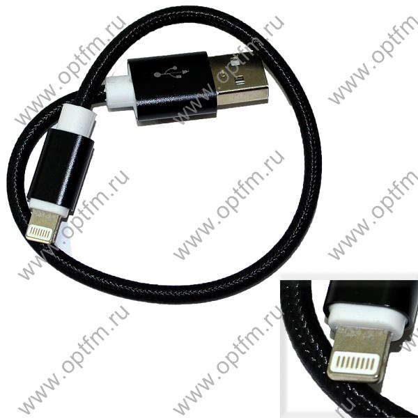 Кабель USB - Apple 8pin/lightning тканевый черный (0,2м)
