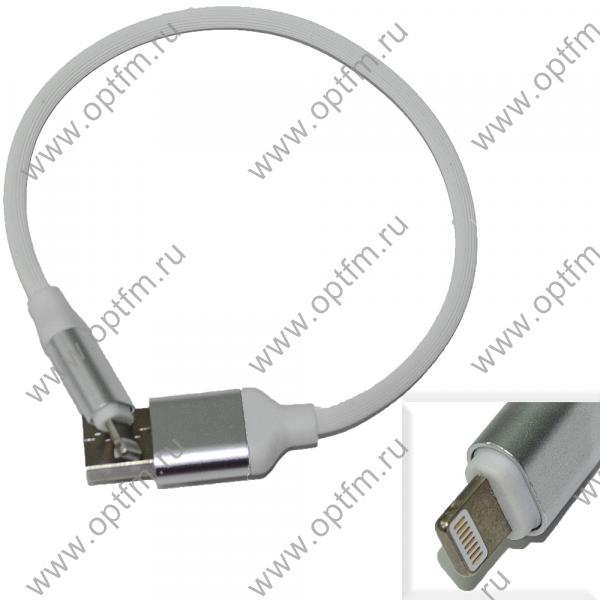 Кабель USB - Apple 8pin/lightning серебро (0,2м)