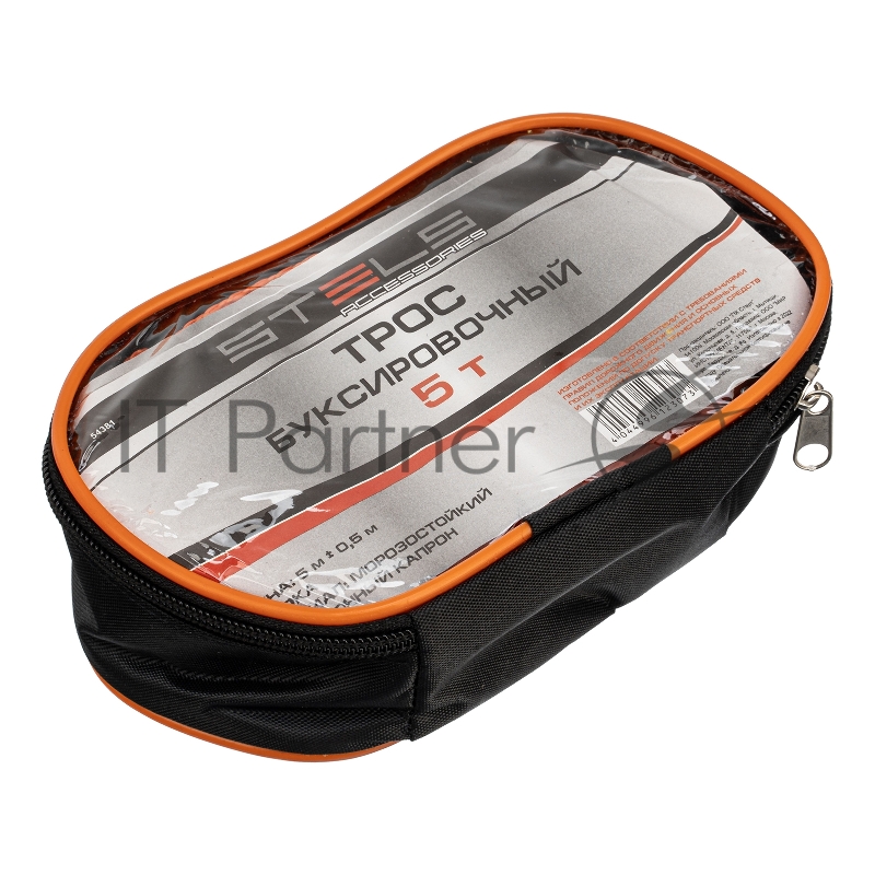 Трос буксировочный STELS 54381 трос буксировочный 5тонн 2 крюка сумка намолнии