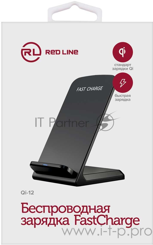 Беспроводное зар./устр. Redline Qi-12 1.1A универсальное кабель USB Type C черный (УТ000021138)