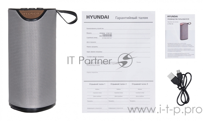 Колонка порт. Hyundai H-PAC190 серый 6W 1.0 BT/3.5Jack/USB 10м 1200mAh