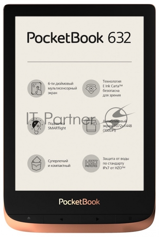 Электронная книга PocketBook 632 6 E-Ink Carta 1448x1072 Touch Screen 1Ghz 512Mb/16Gb/подсветка дисплея бронзовый