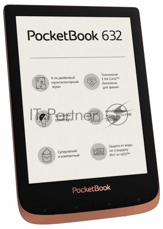 Электронная книга PocketBook 632 6 E-Ink Carta 1448x1072 Touch Screen 1Ghz 512Mb/16Gb/подсветка дисплея бронзовый