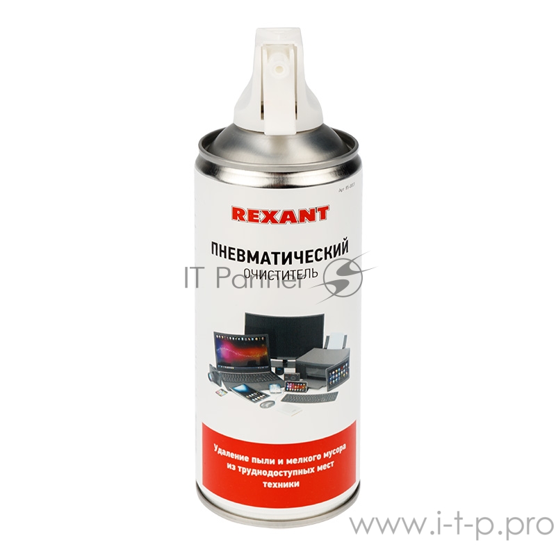 Сжатый воздух (пневматический очиститель) DUST OFF, REXANT, 400 мл, аэрозоль