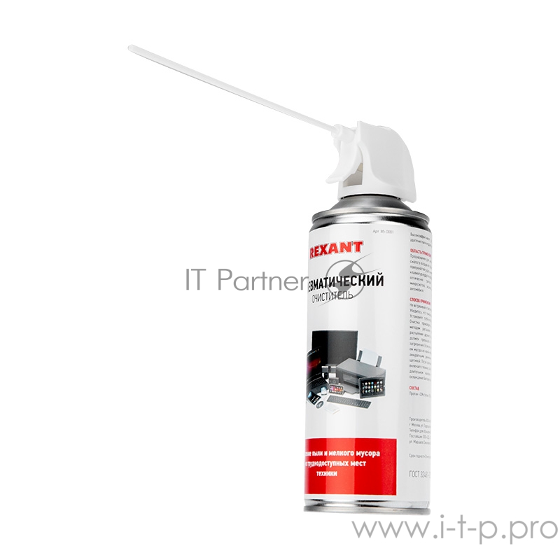 Сжатый воздух (пневматический очиститель) DUST OFF, REXANT, 400 мл, аэрозоль