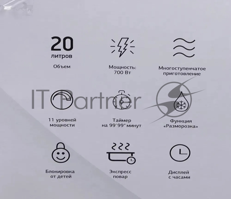 Микроволновая Печь Starwind SMW4220 20л. 700Вт белый