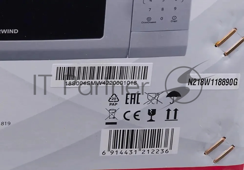 Микроволновая Печь Starwind SMW4220 20л. 700Вт белый