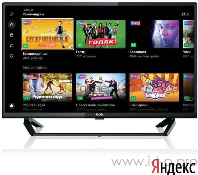 LED телевизор BBK 32LEX-7253/TS2C черный