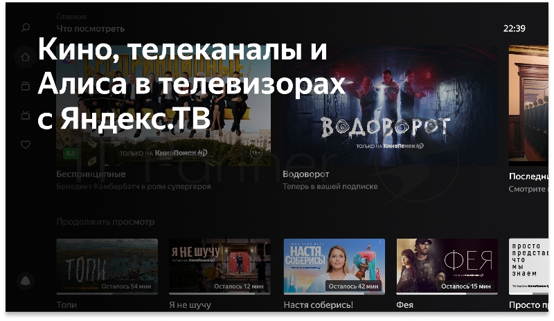 LED телевизор BBK 32LEX-7250/TS2C черный