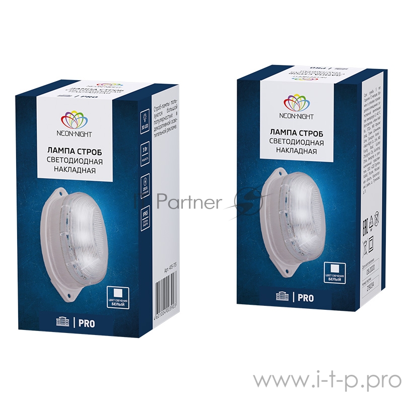 Лампа-строб накладная 30 LED белая