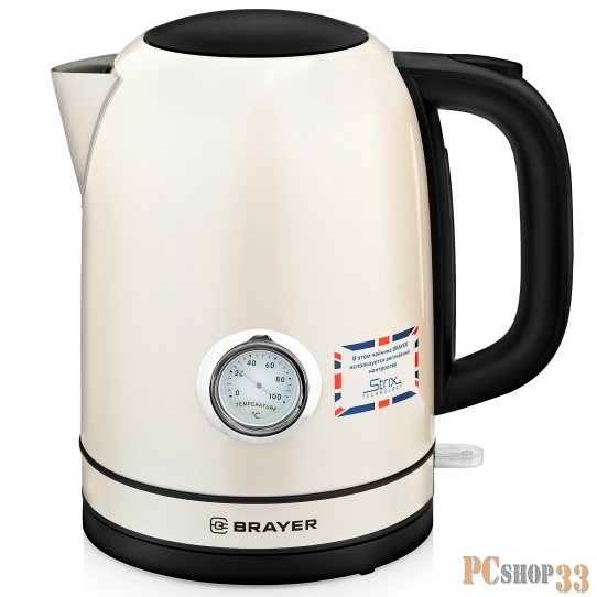 Чайник электрический BR1005YE BRAYER. 2200Вт, STRIX, сталь окраш, термометр,роз.