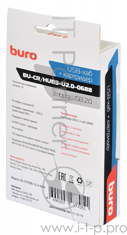 Устройство чтения карт памяти USB2.0 Buro BU-CR/HUB3-U2.0-0688 черный