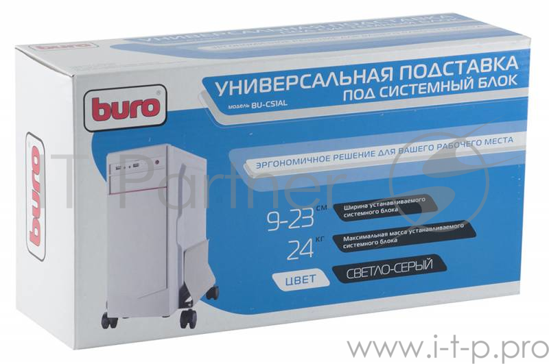 Подставка Buro BU-CS1AL светло-серый