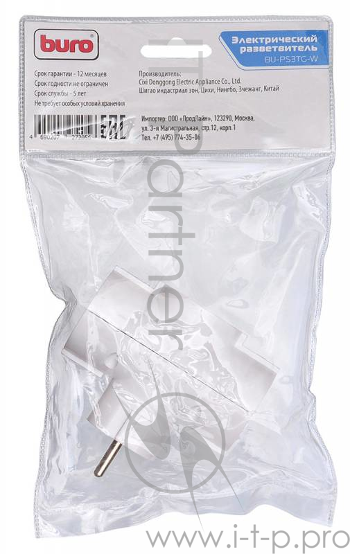 Сетевой разветвитель Buro BU-PS3TG-W (3 розетки) белый (пакет ПЭ)