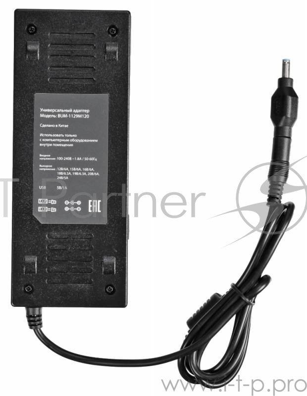 Блок питания Buro BUM-1129М120 ручной 120W 12V-20V 11-connectors 1xUSB 1A от бытовой электросети