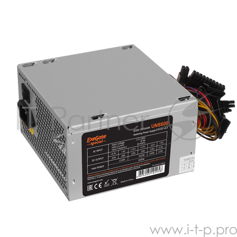 Блок питания 600W Exegate Special UNS600, ATX, 12cm fan, 24p+4p, 6/8p PCI-E, 3*SATA, 2*IDE, FDD