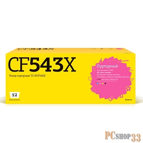 Расходные материалы T2 CF543X Картридж для HP Color LaserJet Pro M254/M280/M281 (2500 стр.) пурпурный, с чипом