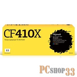 Расходные материалы T2 CF410X Картридж TC-HCF410X для HP CLJ Pro M377/M452/M477 (6500стр.) чёрный, с чипом