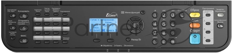 принтер Kyocera Ecosys M3645idn 1102V33NL0