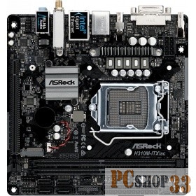 Материнская плата ASRock H310M-ITX/AC RTL { S1151, H370, 2DDR4, PCI-E DVI+HDMI+DP, GbLAN SATA Mini-ITX}