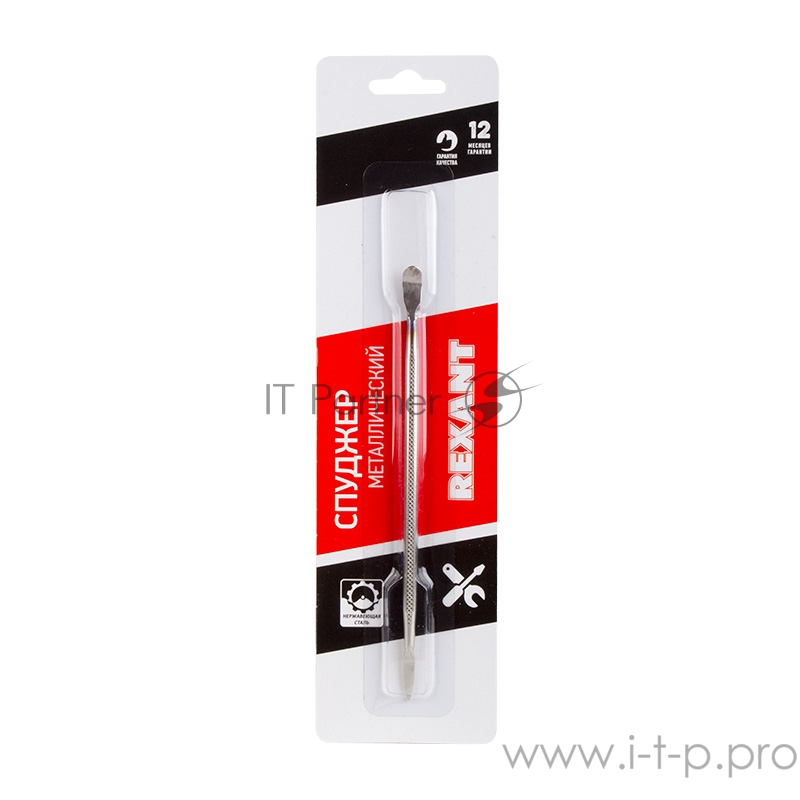 Спуджер металлический узкий (лопатка двухсторонняя) 170 мм