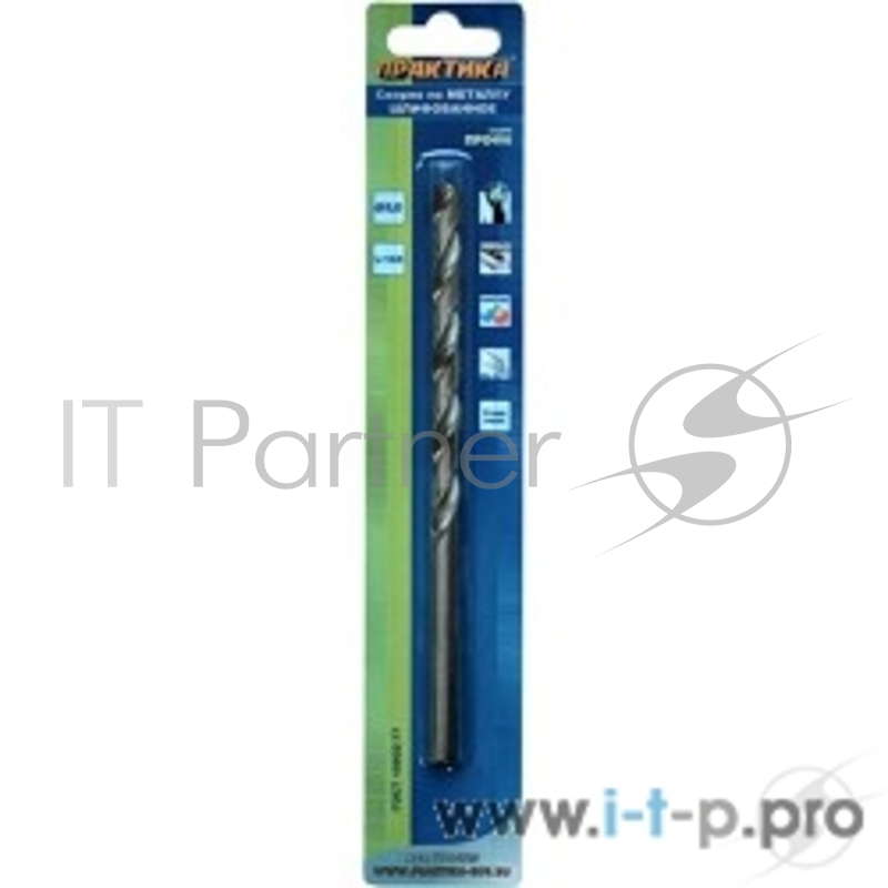 Сверла,коронки,наборы Сверло по металлу ПРАКТИКА удлиненное 8,0 х 165мм, блистер 774-825