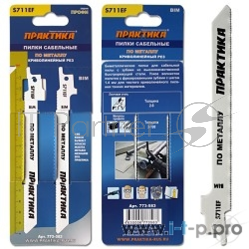 Полотно для лобзика Пилки для сабельной пилы ПРАКТИКА S711EF BIM, по стали, шаг 1,4 мм, 150 мм, (2 шт) 773-583