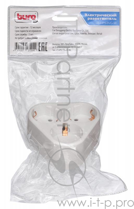 Сетевой разветвитель Buro BU-PS3VG-W (3 розетки) белый (пакет ПЭ)