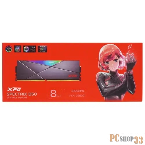 Модуль памяти 8GB ADATA DDR4 3200 DIMM XPG SPECTRIX D50 RGB Grey Gaming Memory AX4U32008G16A-ST50 Non-ECC, CL16, 1.35V, Heat Shield, RTL