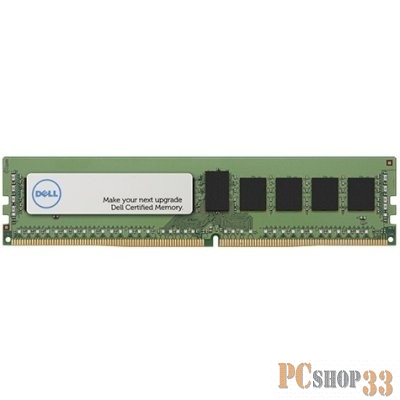 DELL Память Память DELL 16GB (1x16GB) UDIMM 2400MHz , Dual Rank - Kit for G13 servers (R330, T330, R230, T130, T30) (analog 370-ADPP , 370-ADPT , 370-ACFT , 370-ACMH ) 370-ADPT/370-ADPTt