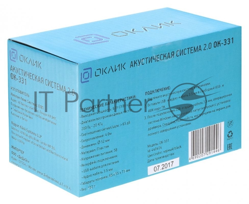 Колонки Oklick Колонки Oklick OK-331 2.0 черный 6Вт