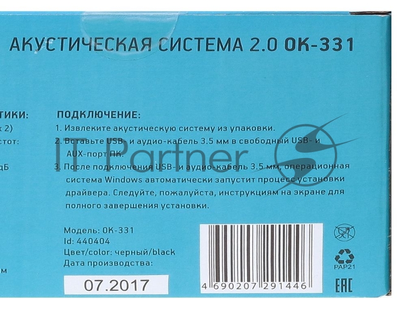 Колонки Oklick Колонки Oklick OK-331 2.0 черный 6Вт