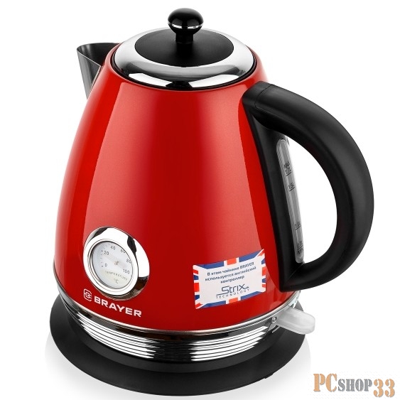 BRAYER 1007BR-RD Электрический чайник BRAYER , 2200 Вт, 1,7 л, Strix, автоотключ, нержав.сталь, встроен.терм