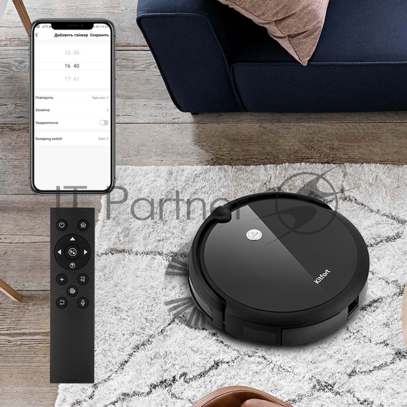 Пылесос-робот Kitfort KT-590 черный