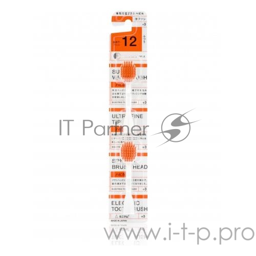 Сменные насадки Super Wide для электрической зубной щетки Hapica (2 в упаковке). Белая ножка.