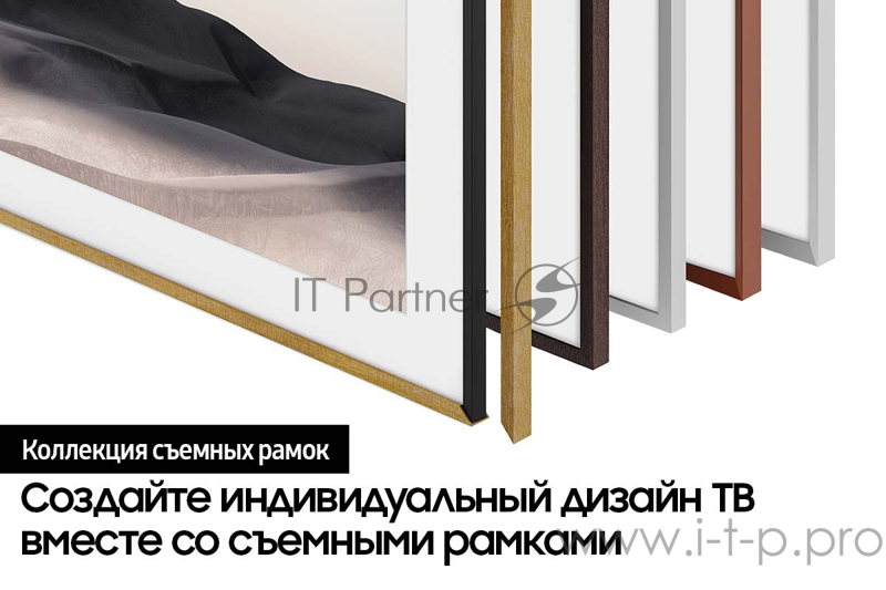 Телевизор ЖК 43 Samsung Телевизор ЖК 43 Samsung/ 43”, QLED Frame, UHD, Smart TV,Wi-Fi, Voice, PQI 3000, DVB-T2/C/S2, 20W, OTS Lite+, 4HDMI, 2 USB, BLACK