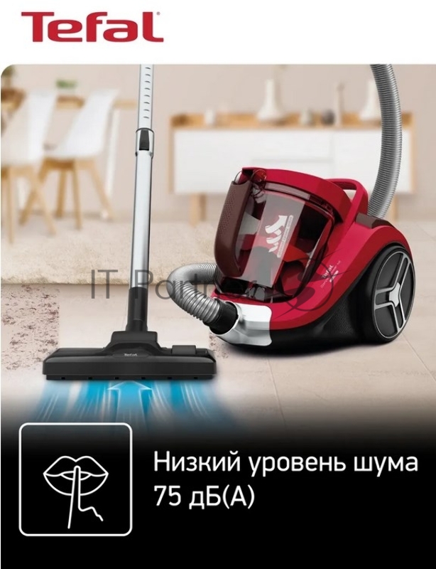 Безмешковый пылесос TEFAL TW4853EA
