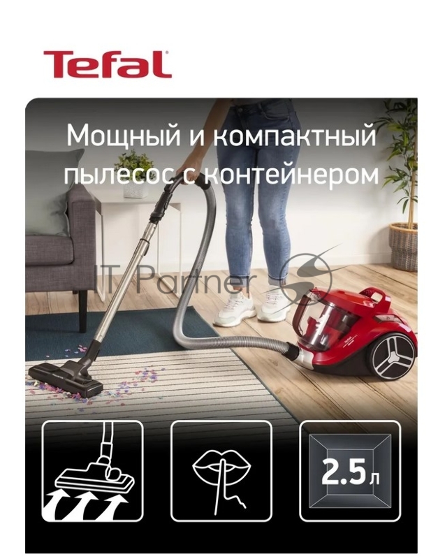 Безмешковый пылесос TEFAL TW4853EA