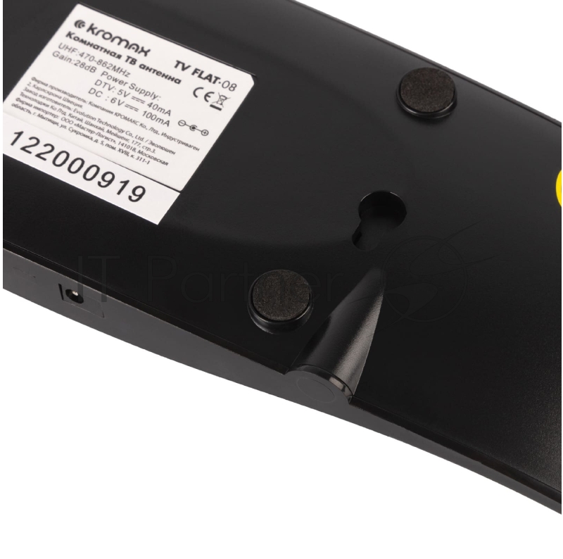 Антенна комнатная KROMAX FLAT-08 TV Диапазон частот: UHF: 470-862 МГц