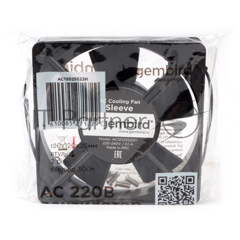 Вентилятор Gembird, 120x120x25, AC, 220, втулка, 2 pin, провод 30 см