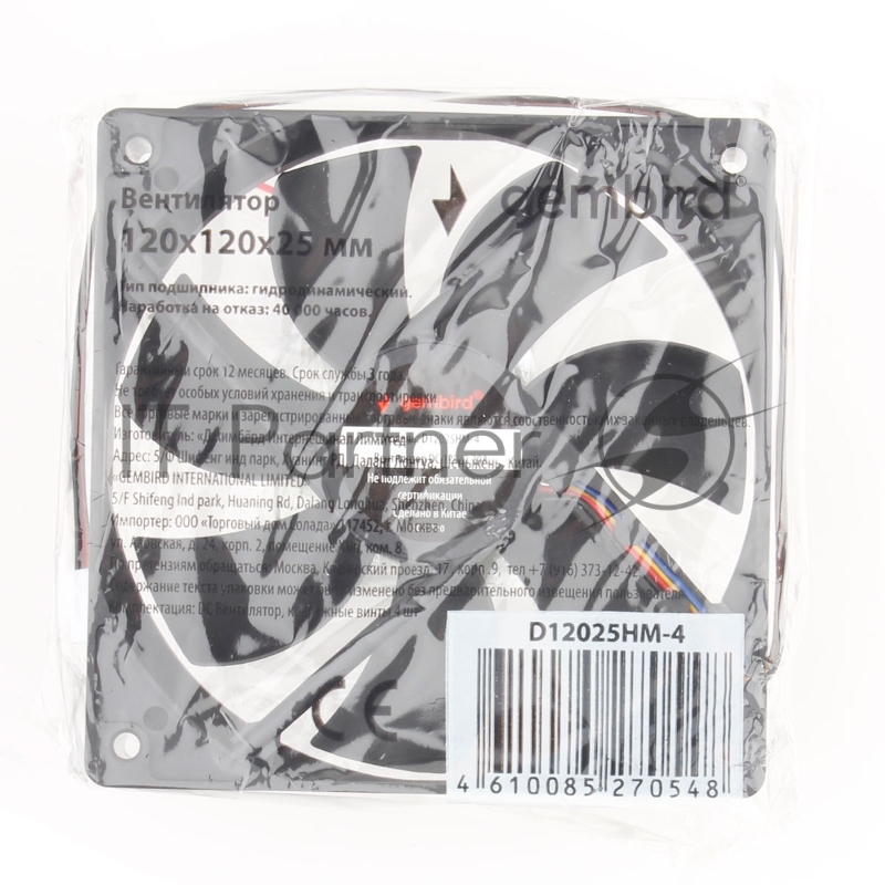 Вентилятор Gembird, 120x120x25, гидродинамический, 4 pin, провод 30 см