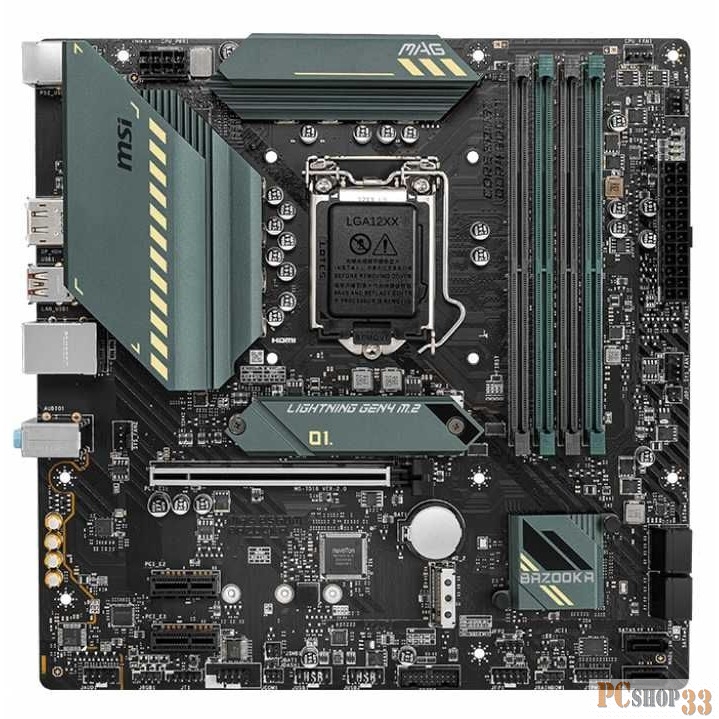 Материнская плата B560 S1200 MATX MAG B560M BAZOOKA MSI