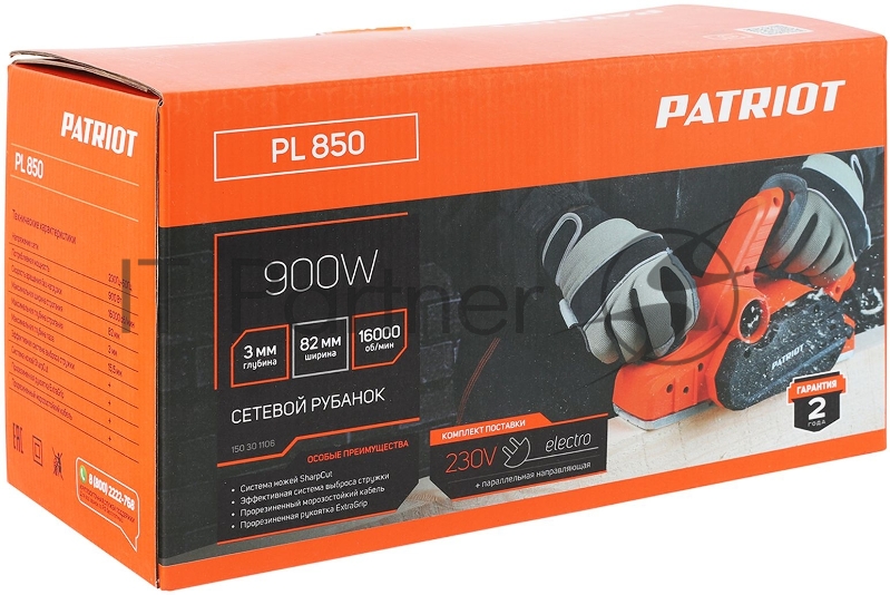 Рубанок электрический PATRIOT PL 850, мощность 900Вт, ширина строгания 82 мм, комплект для выборки четверти