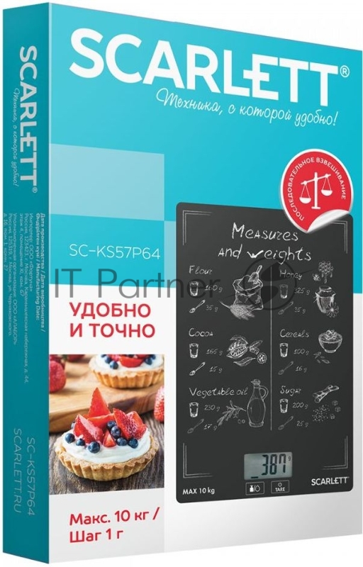 Весы кухонные электронные Scarlett SC-KS57P64 рисунок